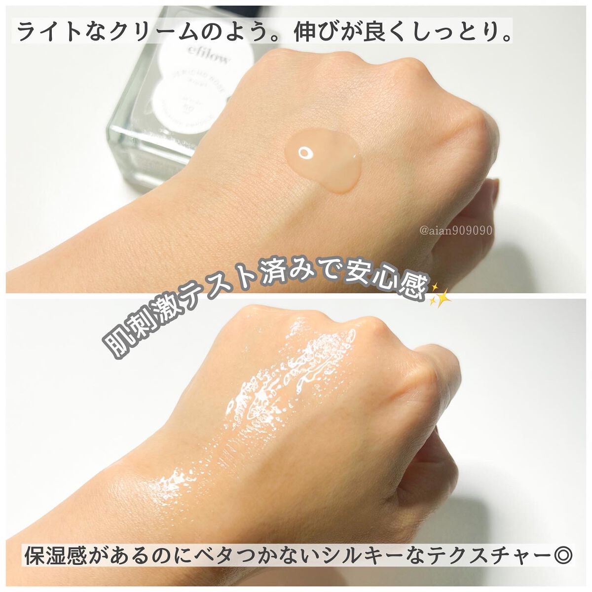 水分ケア 復活草バイオームアンプル/efilow/美容液を使ったクチコミ（3枚目）