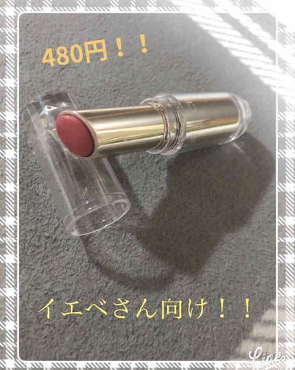 ラスティンググロスリップ/CEZANNE/口紅を使ったクチコミ(1枚目)