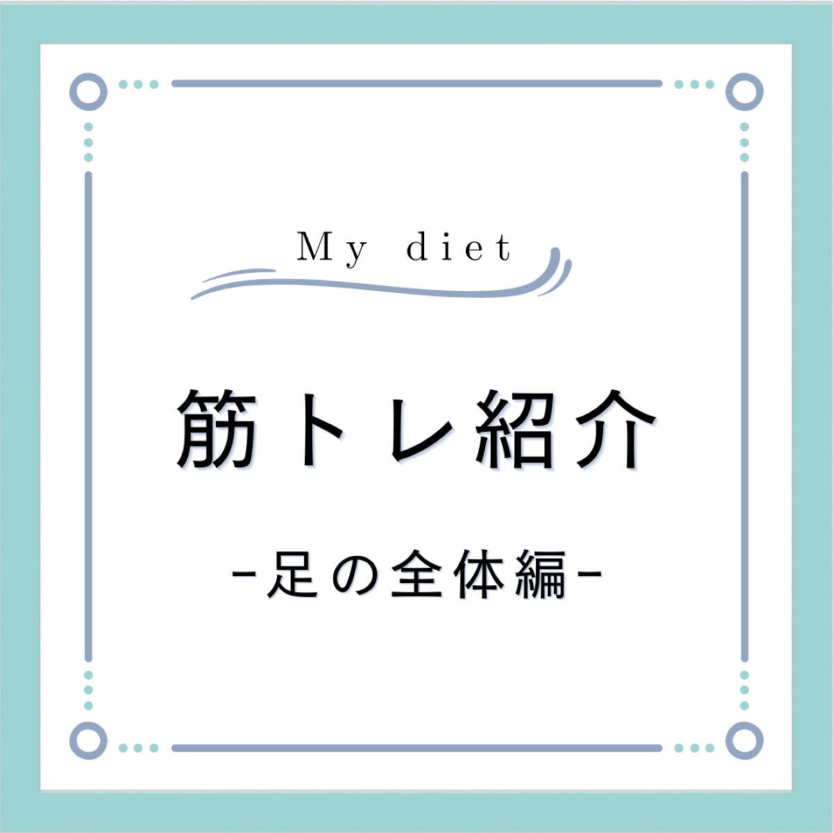 ゆっぴ on LIPS 「こんにちは✨ゆっぴです💜お腹周りの筋トレ、お試し頂けました??..」(1枚目)