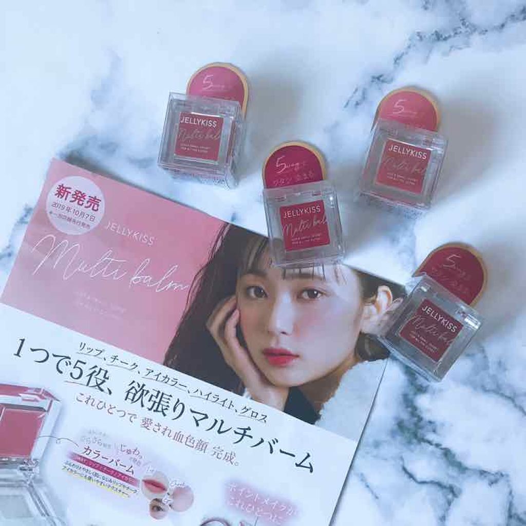 ジェリキス マルチバーム/JellyKiss/ジェル・クリームアイシャドウを使ったクチコミ（1枚目）