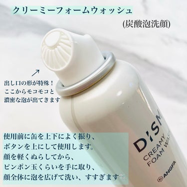 ディズム オールインワンジェル/DISM/オールインワン化粧品を使ったクチコミ（2枚目）