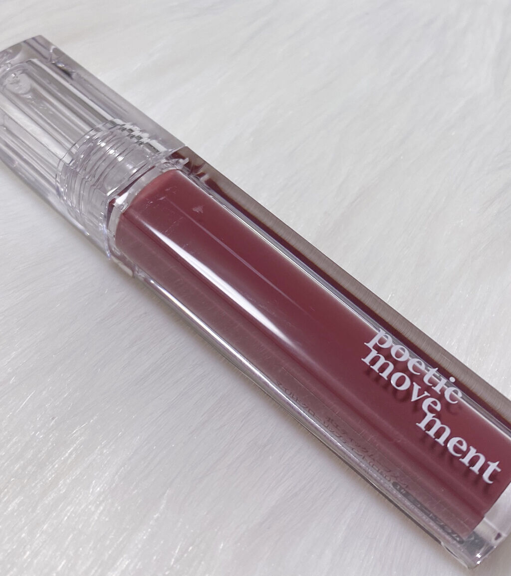 マイルドグローリップティント/Poetic Movement/リップティントを使ったクチコミ（1枚目）