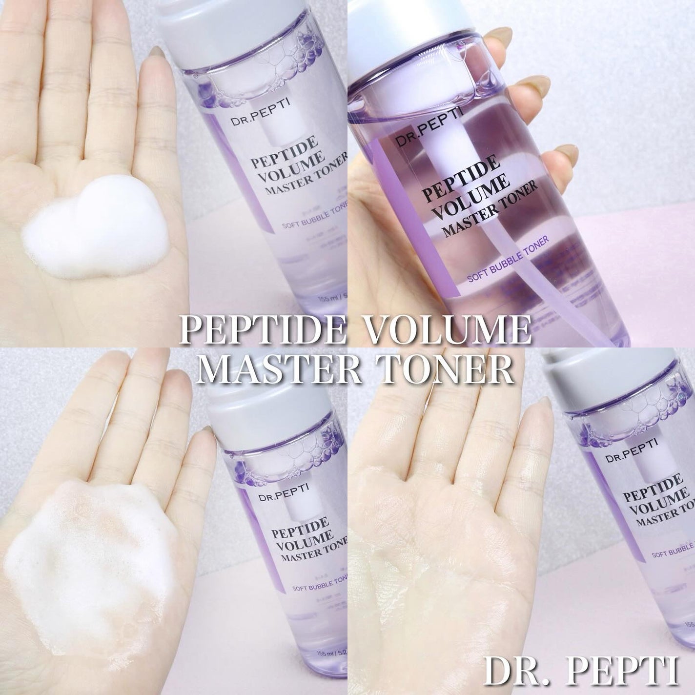 ペプチドボリュームマスタートナー/DR.PEPTI/ブースター・導入液を使ったクチコミ(2枚目)