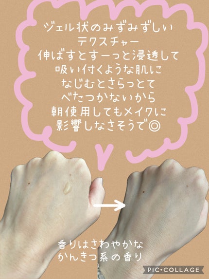 グリーンタンジェリン ビタC ダークスポットケアセラム/goodal/美容液を使ったクチコミ(3枚目)