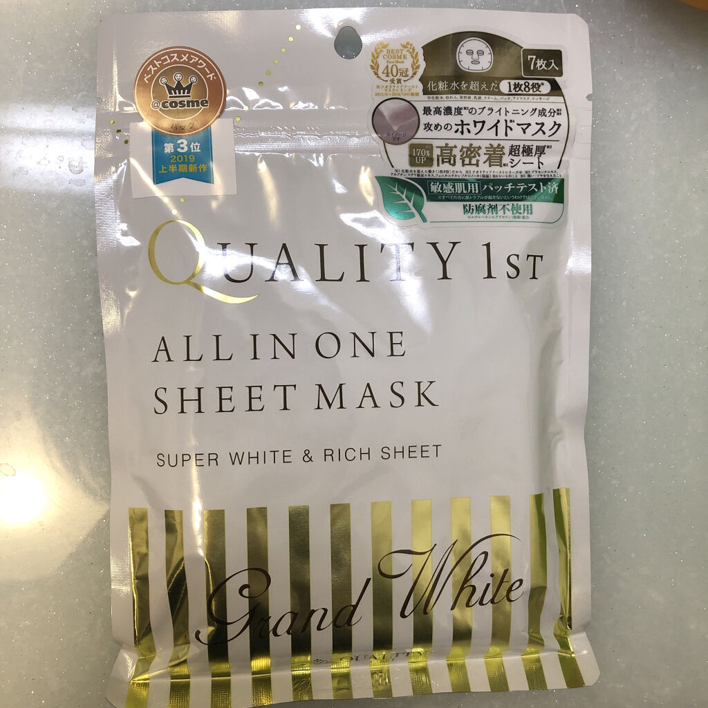 オールインワンシートマスク グランホワイト 携帯用/クオリティファースト/シートマスク・パックを使ったクチコミ（2枚目）