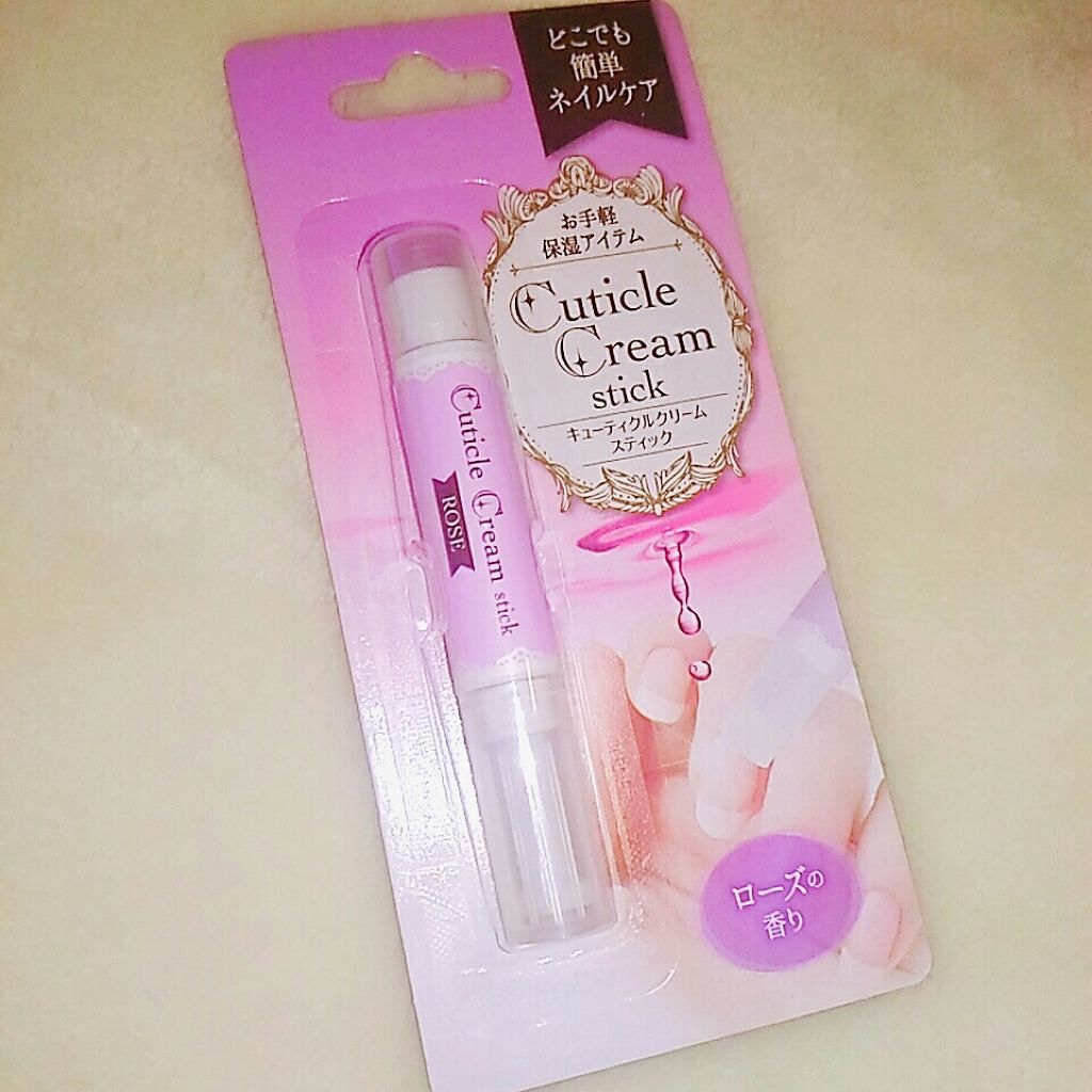キューティクルクリーム(ネイル)/キャンドゥ/ネイルオイル・トリートメントを使ったクチコミ（2枚目）