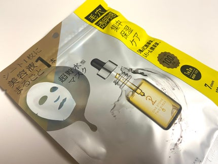 原液美容100マスク VC&レチノール/ONE STONE TWO BIRDS/シートマスク・パックを使ったクチコミ(2枚目)