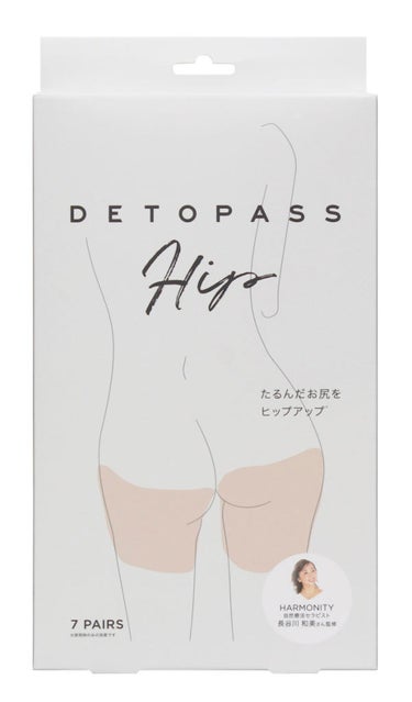 DETOPASS貼るだけシェイプパッチ HIP 7枚