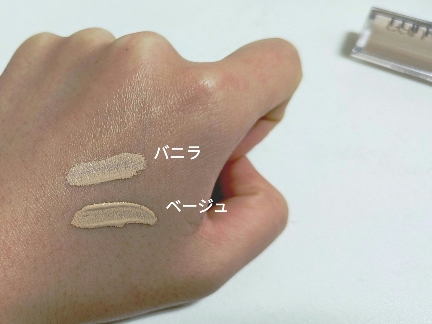 ロングラスティングチップコンシーラー/LUNA/リキッドコンシーラーを使ったクチコミ(2枚目)