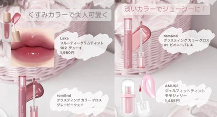 プロ アイ パレット/CLIO/アイシャドウパレットを使ったクチコミ(4枚目)