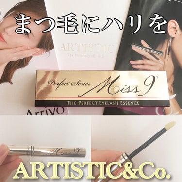 ARTISTIC＆CO. ミスナイン ザ パーフェクトアイラッシュエッセンスのクチコミ「美顔器が爆売れしているブランドARTISTIC＆CO.✨
美容成分が豊富に入ったまつ毛美容液💜.....」（1枚目）