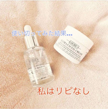 キールズ DS クリアリーブライト エッセンス[医薬部外品]/Kiehl's/美容液を使ったクチコミ（1枚目）