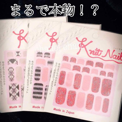 WATTS ニットオーバルネイル