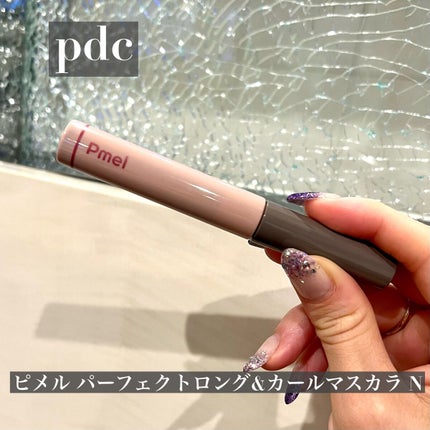 ピメル うそつきマスカラ/pdc/マスカラを使ったクチコミ(2枚目)