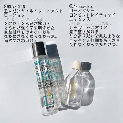 Ultra Whitening Perfect Ampoule/MIGUHARA/美容液を使ったクチコミ(3枚目)