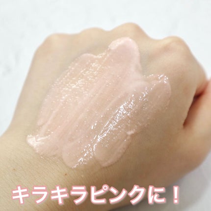 ももぷり フレッシュバブルパック/ももぷり/洗い流すパック・マスクを使ったクチコミ(10枚目)