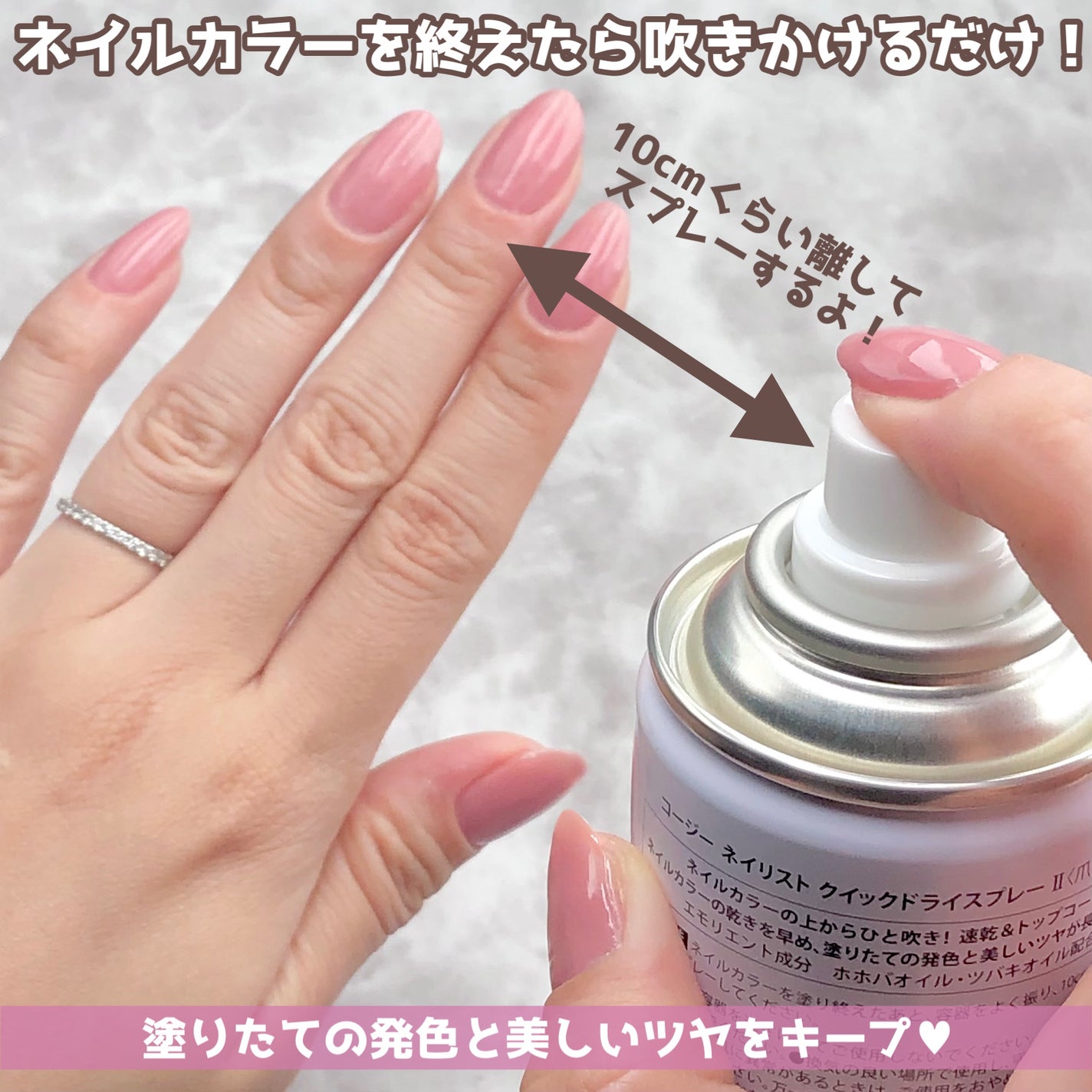 クイックドライスプレーⅡ/ネイリスト/ネイル用品を使ったクチコミ(2枚目)