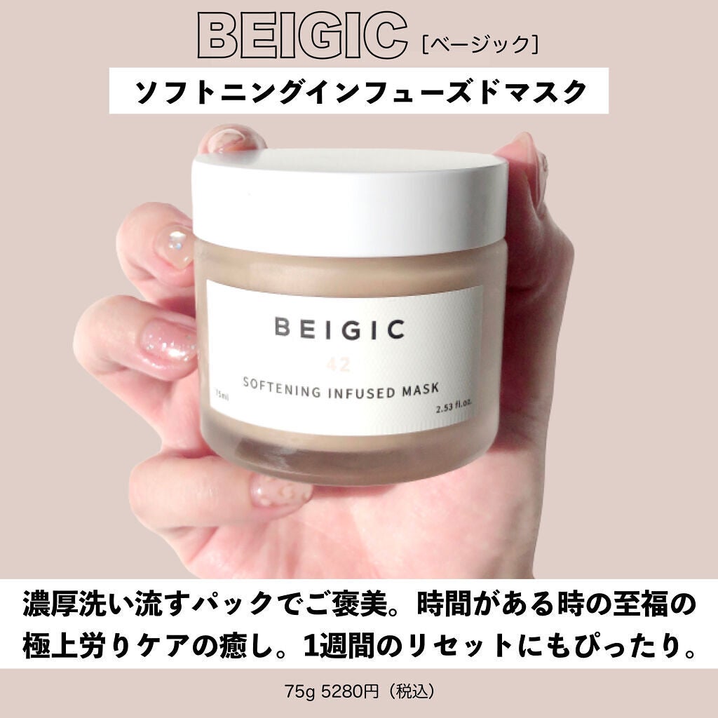 リンクルアイクリーム N/なめらか本舗/アイケア・アイクリームを使ったクチコミ(4枚目)