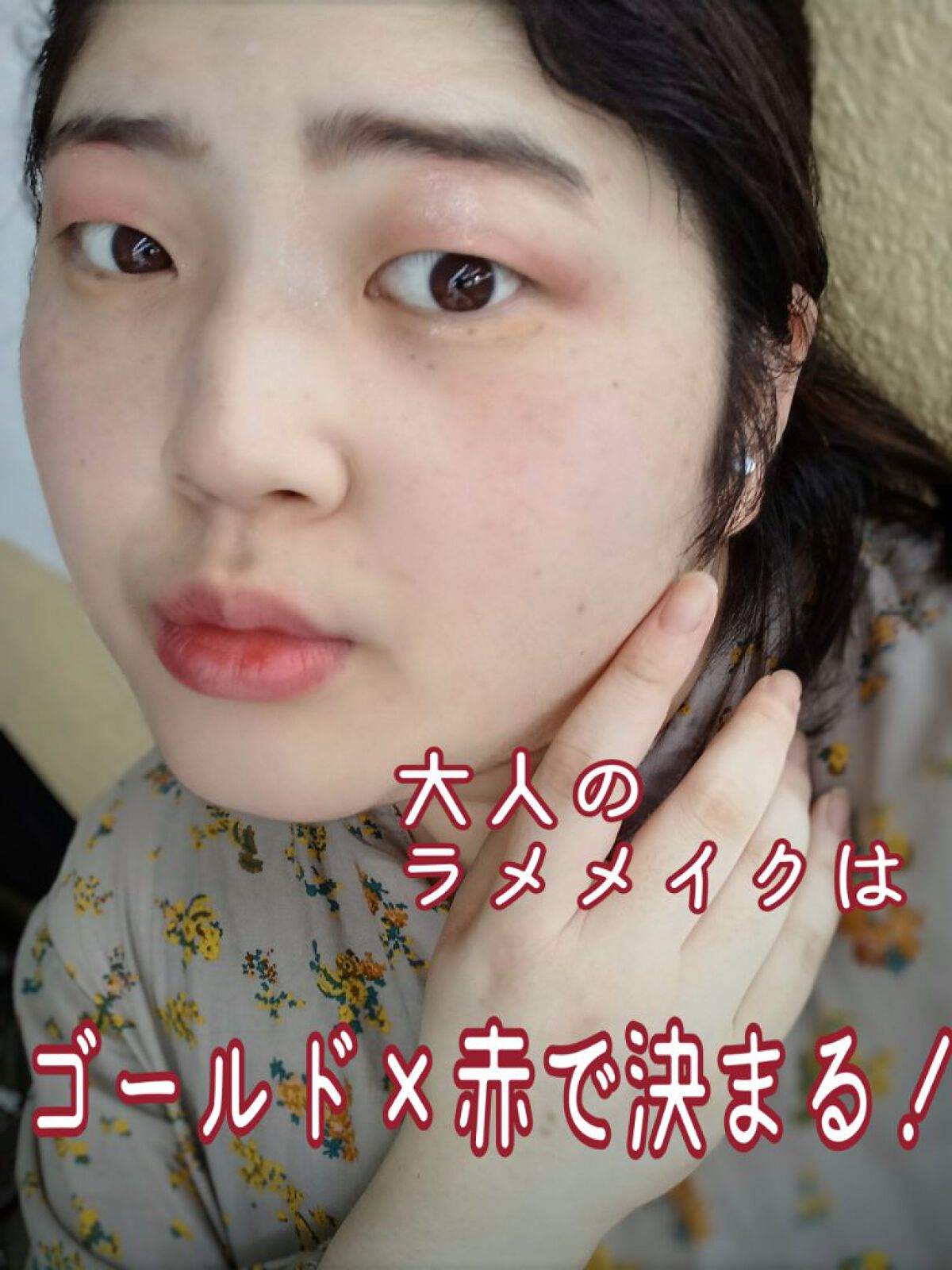 アンティークパステル ライナー/Visée/リキッドアイライナーを使ったクチコミ（1枚目）