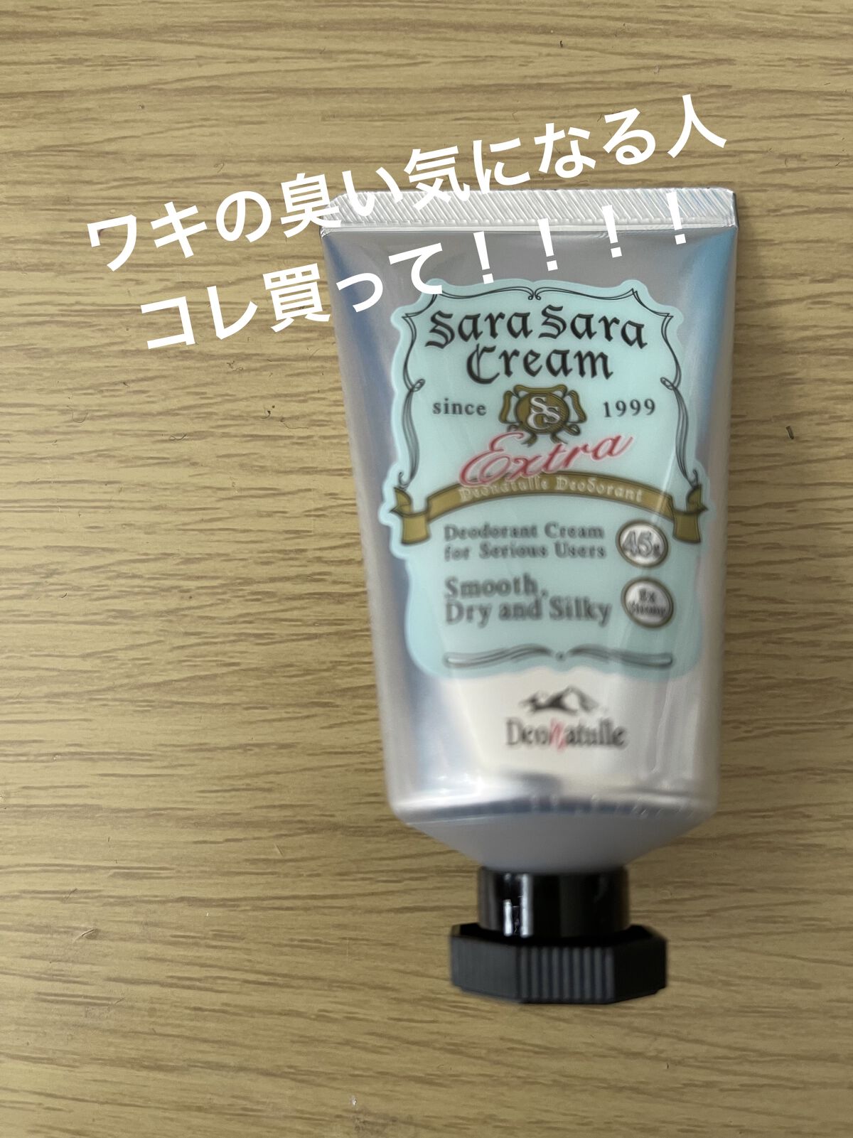 あせワキパット/小林製薬/デオドラント・制汗剤を使ったクチコミ（1枚目）