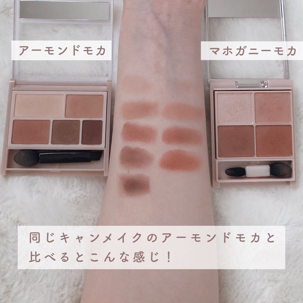 シルキースフレアイズ(マットタイプ)/キャンメイク/アイシャドウパレットを使ったクチコミ(6枚目)