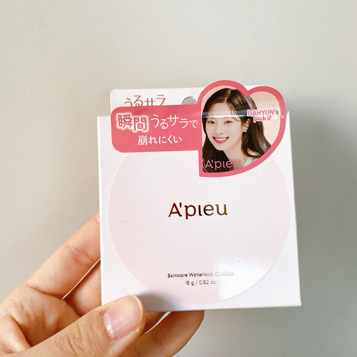 スキンケア ウォーターロッククッション　/A’pieu/クッションファンデーションを使ったクチコミ（2枚目）