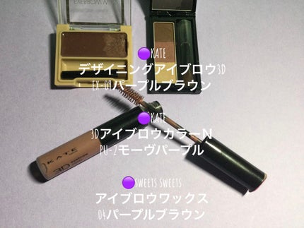 スパークリング ジェム/DAZZSHOP/ジェル・クリームアイシャドウを使ったクチコミ(4枚目)