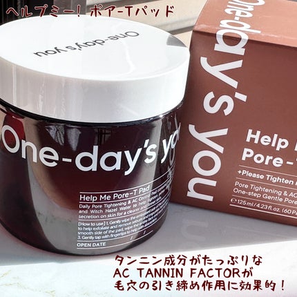 ヘルプミー! ポア-Tパッド/One-day's you/トナーパッドを使ったクチコミ(2枚目)