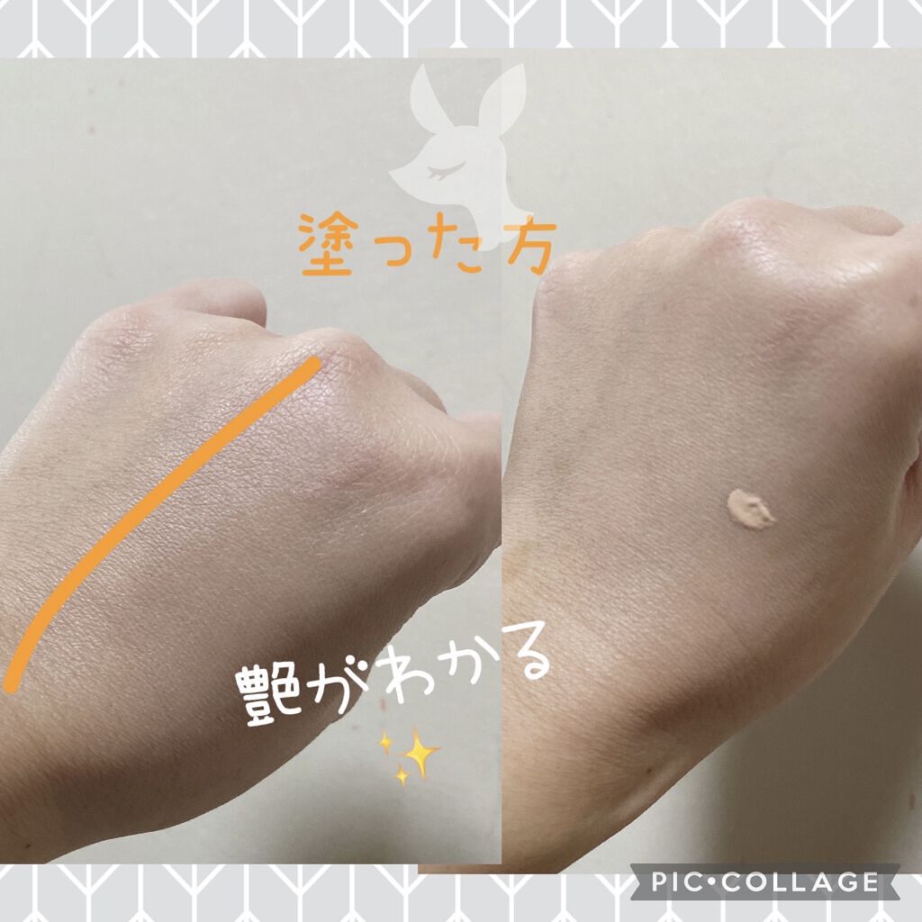 ミルキーラッピングファンデ/MAJOLICA MAJORCA/リキッドファンデーションを使ったクチコミ（3枚目）