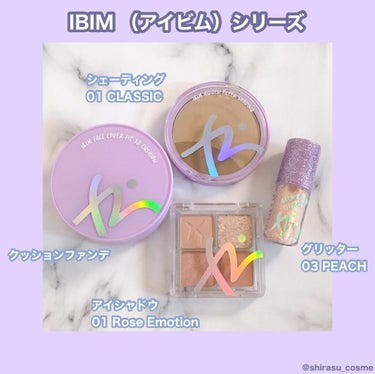 RANCABLE TRIP EYE PALETTE/IBIM/アイシャドウパレットを使ったクチコミ（1枚目）