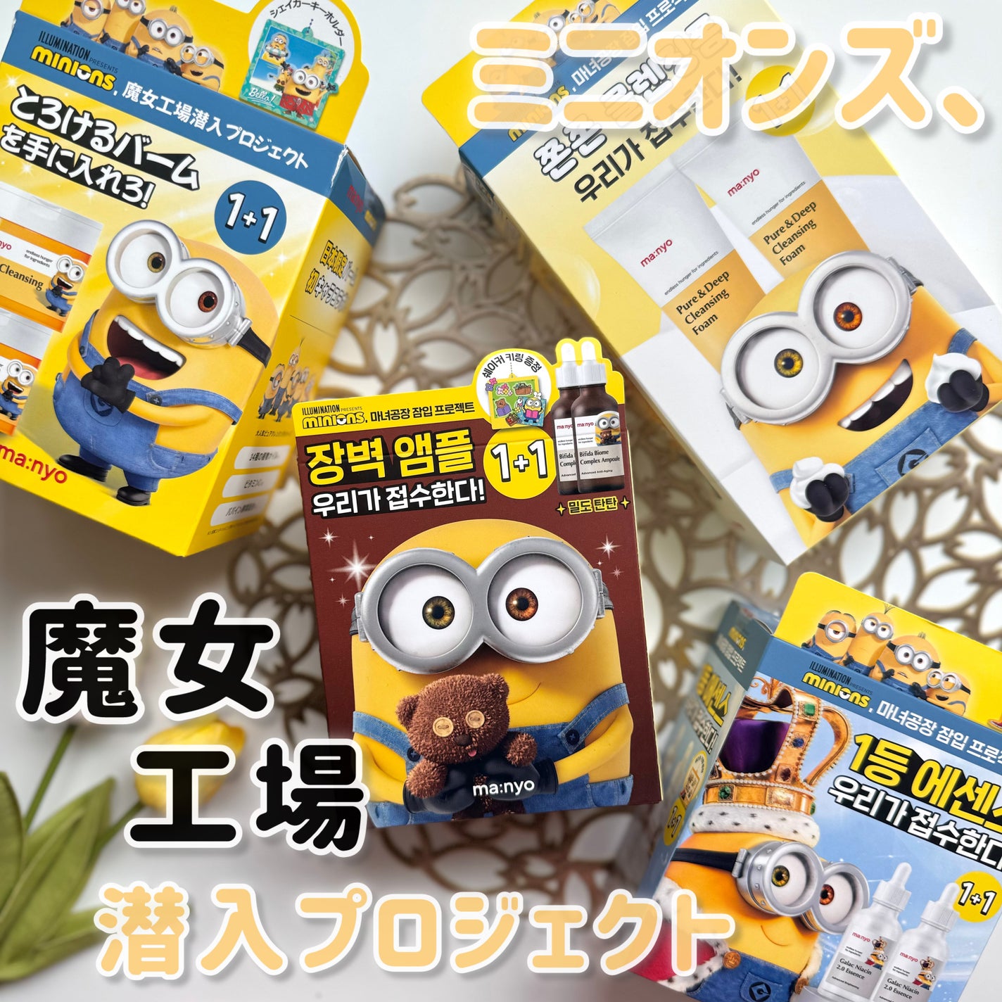 ガラクナイアシン2.0エッセンス/manyo/美容液を使ったクチコミ(1枚目)