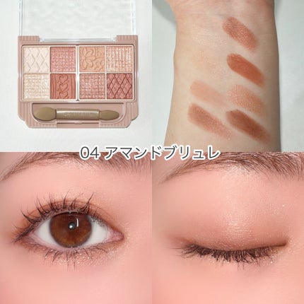 プティパレットアイズ/キャンメイク/パウダーアイシャドウを使ったクチコミ(5枚目)