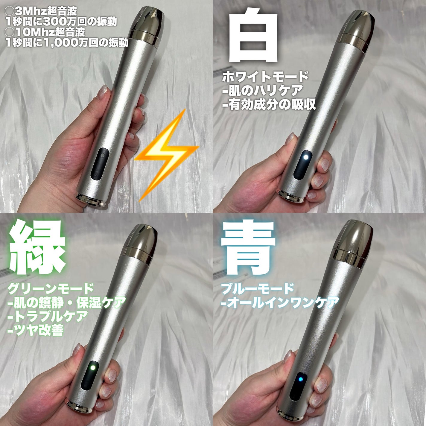 ブースターソニック|Glow.Mの使い方を徹底解説 - #PR ブースターソニック|Glow.Mの使い方を徹底解説 - #PR