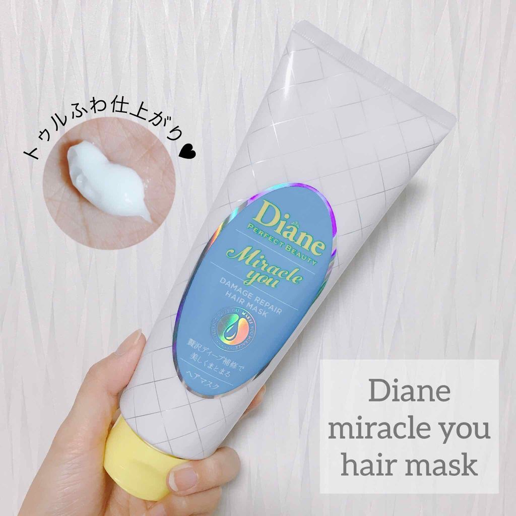 購入品/その他を使ったクチコミ（1枚目）