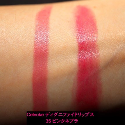 ディグニファイド リップス/Celvoke/口紅を使ったクチコミ(2枚目)