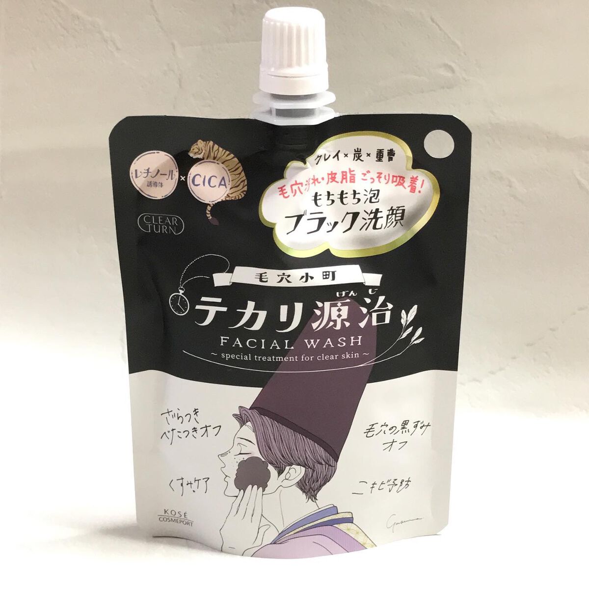 毛穴小町 テカリ源治 マスク/クリアターン/シートマスク・パックを使ったクチコミ(4枚目)