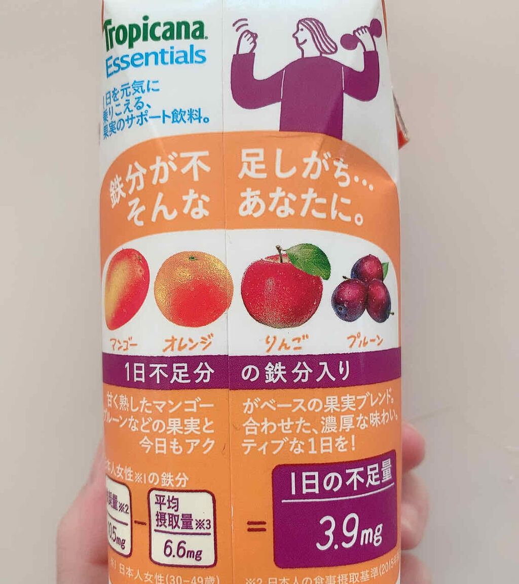トロピカーナ エッセンシャルズ/トロピカーナ/スムージーを使ったクチコミ（2枚目）