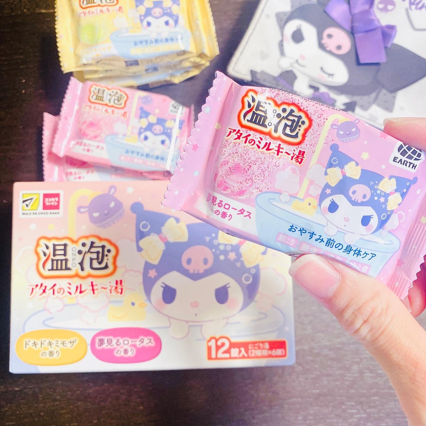 mee♡フォロバ◎ on LIPS 「カワ色のクロミちゃん入浴剤💕/少しずつ寒くなってきて、入浴..」(1枚目)