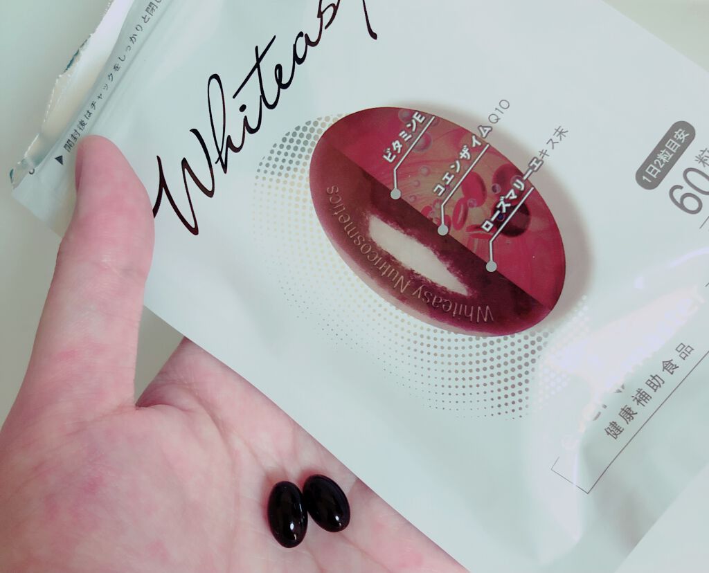 Whiteasy L-シスチン・ビタミンE含有加工食品/Whiteasy/美容サプリメントを使ったクチコミ（3枚目）