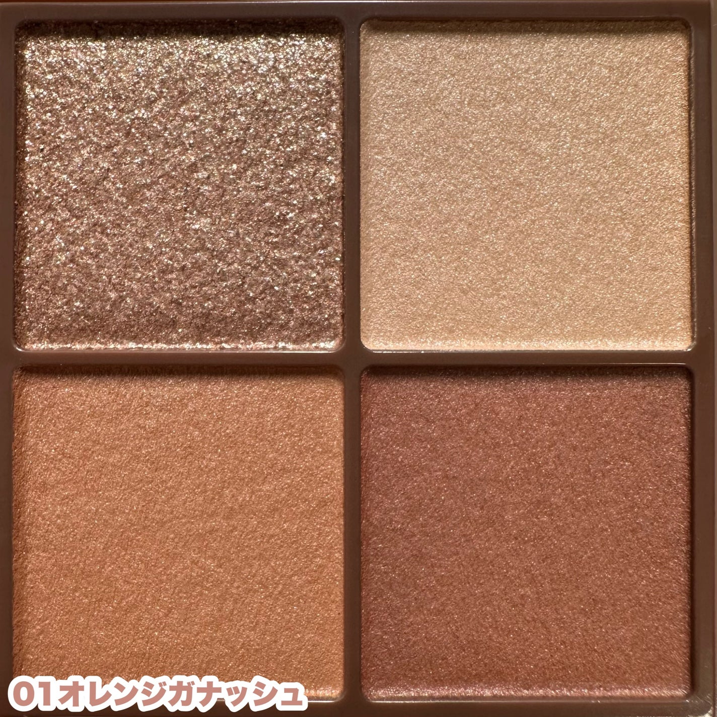 ビタートーンアイシャドウ/CEZANNE/パウダーアイシャドウを使ったクチコミ(3枚目)