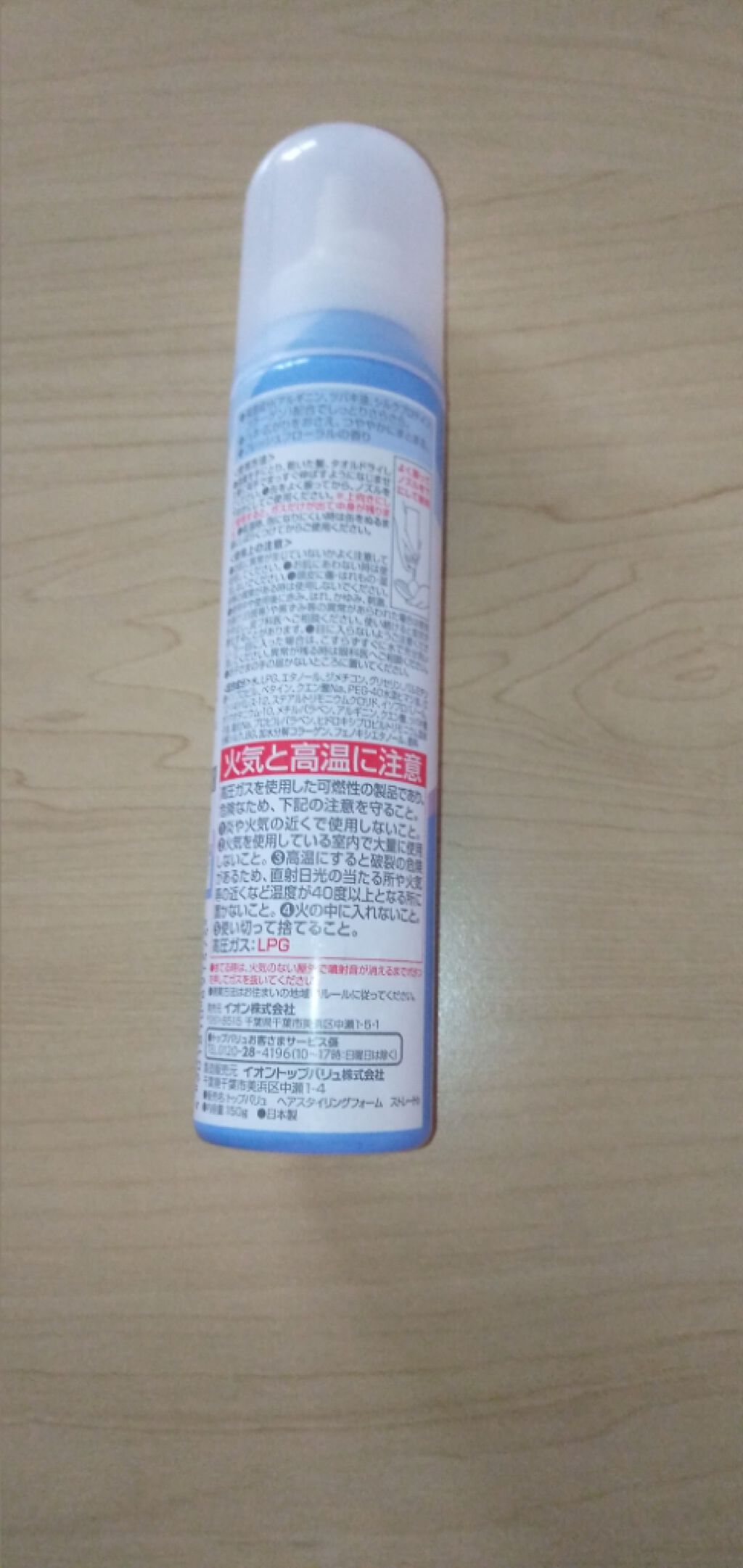 シャンプー／リンス (旧)/メリット/シャンプー・コンディショナーを使ったクチコミ（2枚目）