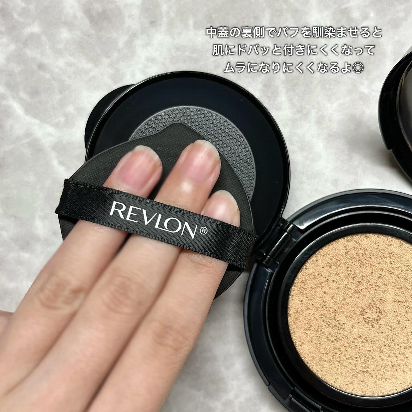 レブロン カラーステイ ロングウェア UV クッション ファンデーション/REVLON/クッションファンデーションを使ったクチコミ(5枚目)