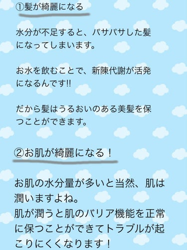 天然水（奥大山）/サントリー/ドリンクを使ったクチコミ（2枚目）