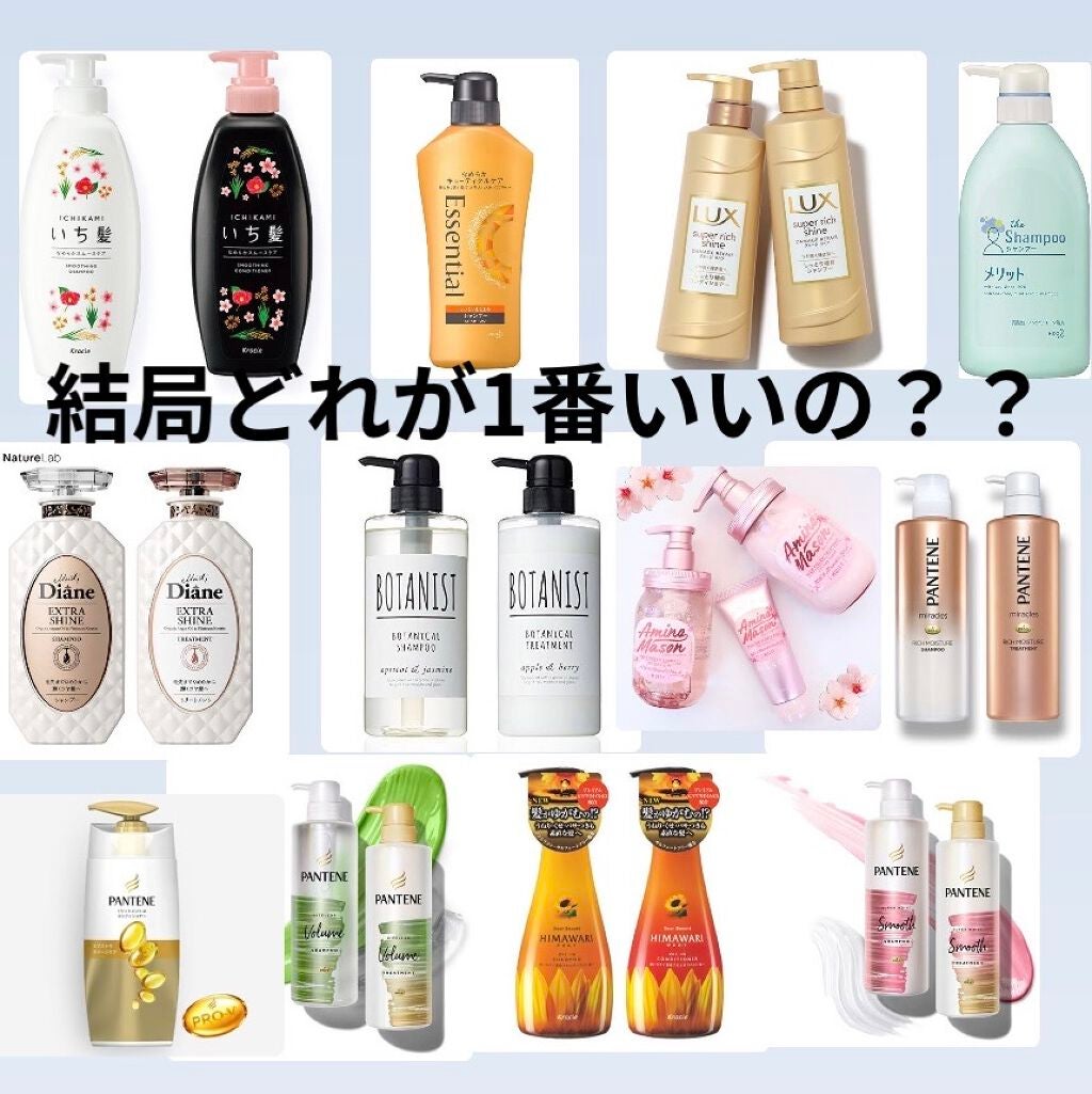 ボタニカルシャンプー/トリートメント(モイスト)/BOTANIST/シャンプー・コンディショナーを使ったクチコミ(1枚目)