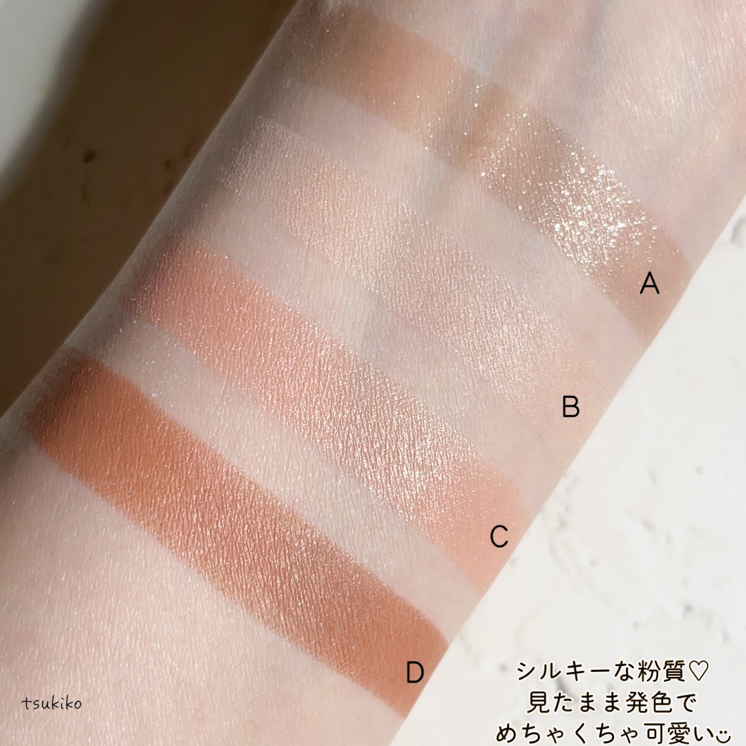 アイパレット/sopo/アイシャドウパレットを使ったクチコミ(5枚目)