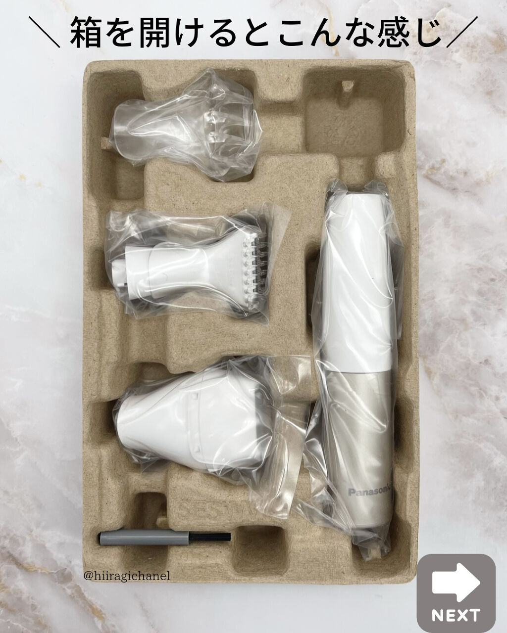 VIOフェリエ ES-WV61/Panasonic/シェーバーを使ったクチコミ（2枚目）