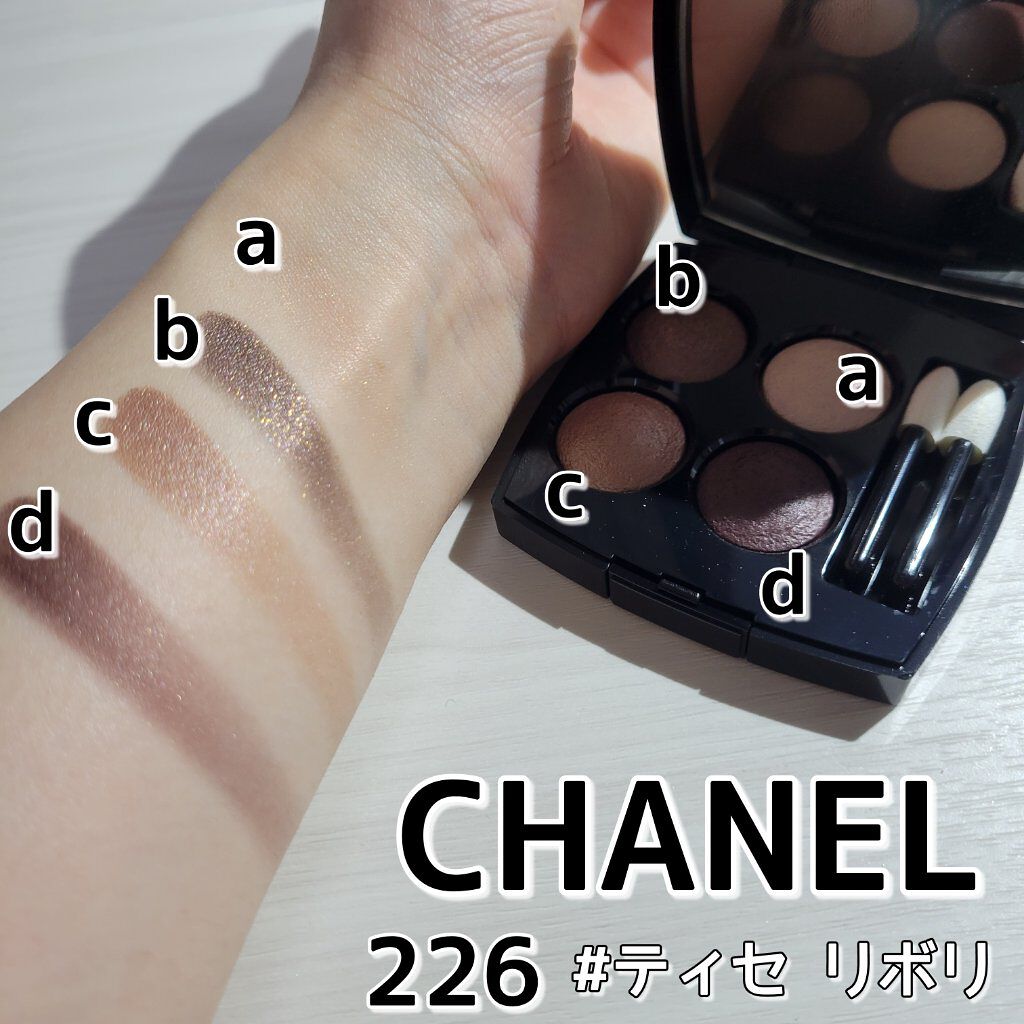 レ キャトル オンブル/CHANEL/アイシャドウパレットを使ったクチコミ（2枚目）