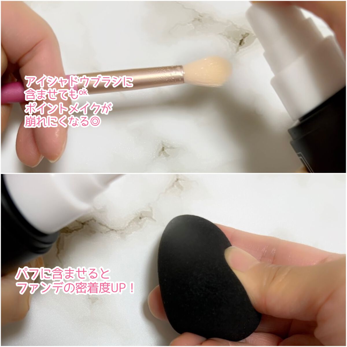 ウルトラ セッティング リアル フィクサー/saat insight/フィックスミストを使ったクチコミ(3枚目)