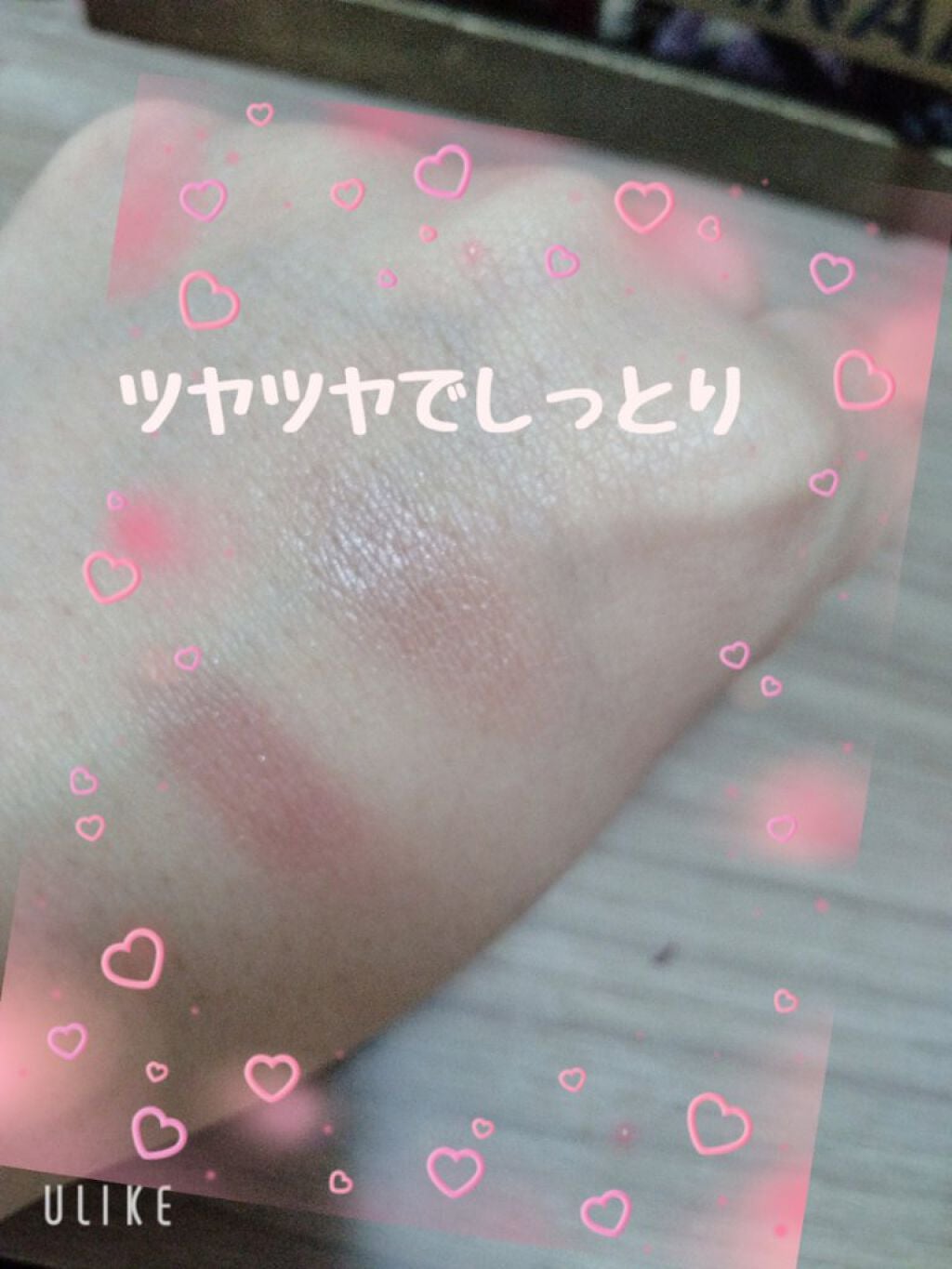 Spicamaru on LIPS 「Lipsさんでお買い物したコスメです(*^^*)私、皆が持って..」(3枚目)