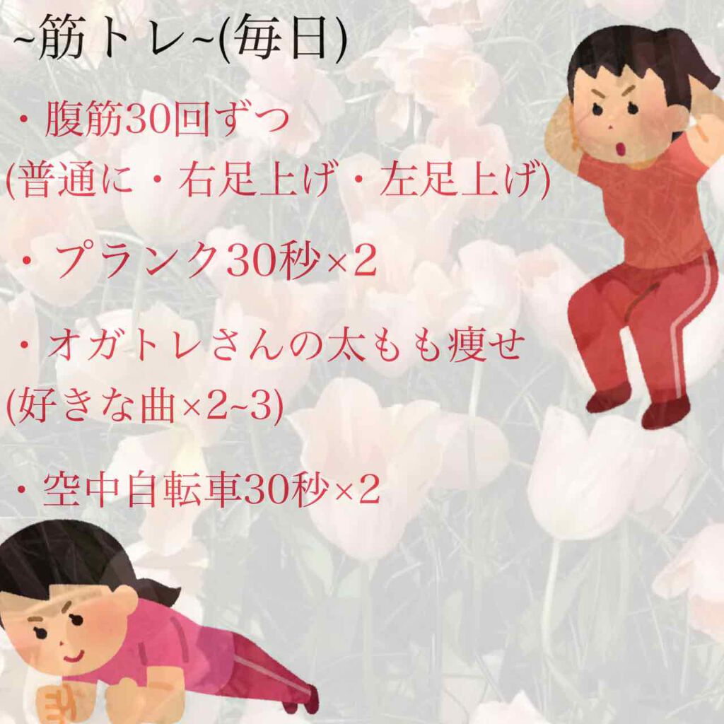 ðžðžðž on LIPS ã2æã®åã°ããå§ãããã€ãšãããæ©3ã¶æã4ããç©ããŸããïŒïŒ..ãïŒ2æç®ïŒ